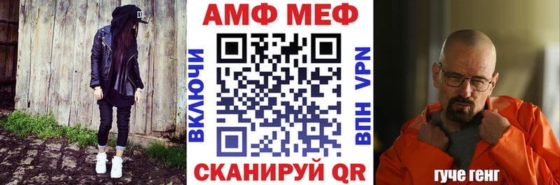 маркетплейс клад Оса АМФ 97%