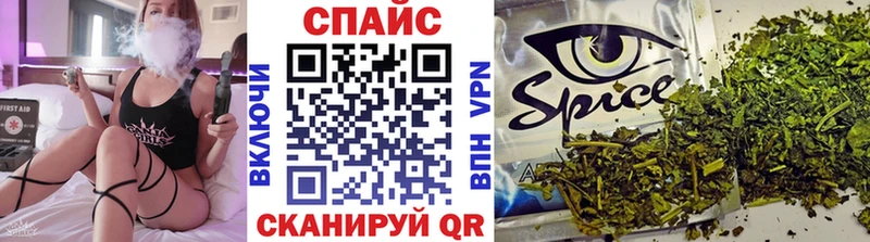БУТИРАТ жидкий экстази  Оса 