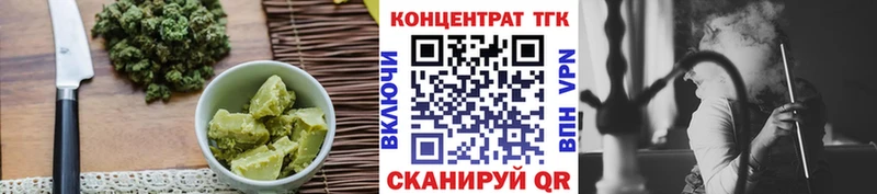 купить   Оса  Печенье с ТГК конопля 