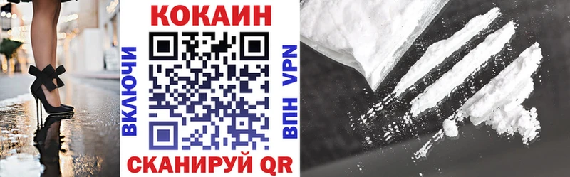 где купить Оса COCAIN 99%