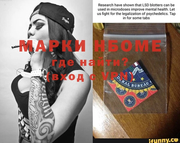 каннабис Абинск