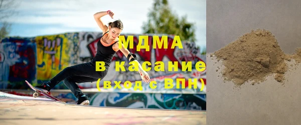 Альфа ПВП Абдулино