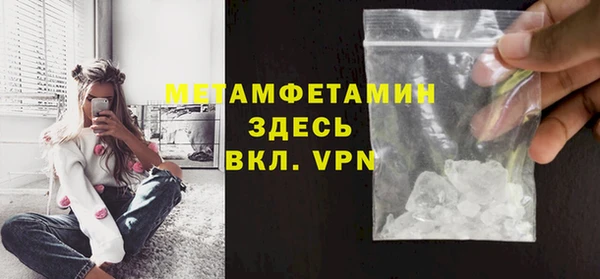 Альфа ПВП Абдулино