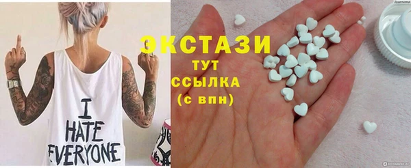 амф Абаза
