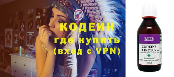 амф Абаза