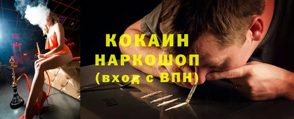 Альфа ПВП Абдулино