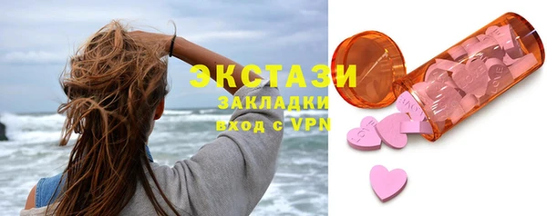 Альфа ПВП Абдулино