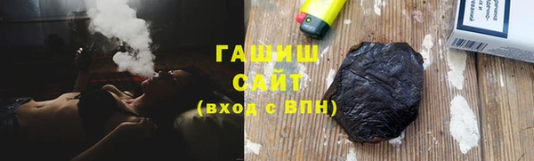 каннабис Абинск