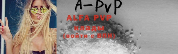амф Абаза