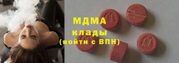 Альфа ПВП Абдулино