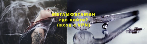 Альфа ПВП Абдулино