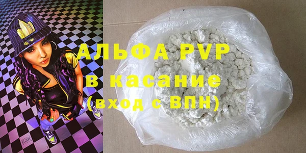 амф Абаза