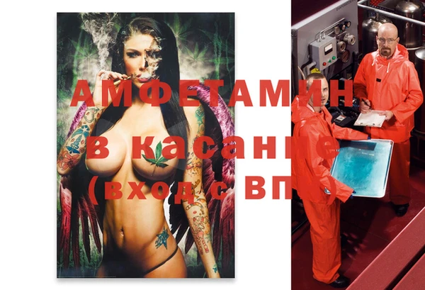 каннабис Абинск