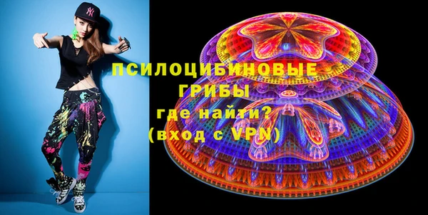 Альфа ПВП Абдулино