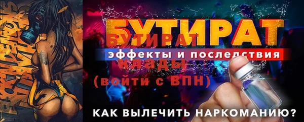 амф Абаза