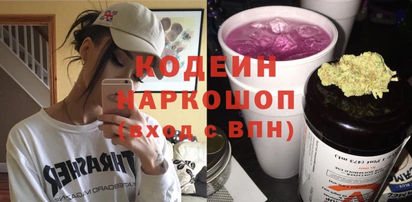 спиды Гусь-Хрустальный