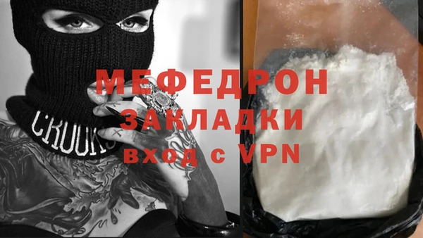 амф Абаза