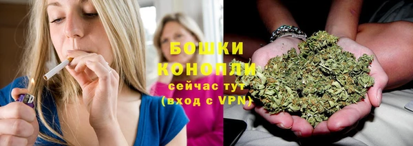 каннабис Абинск