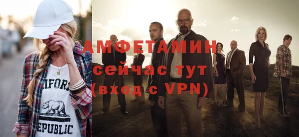 Альфа ПВП Абдулино