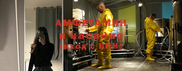 Альфа ПВП Абдулино