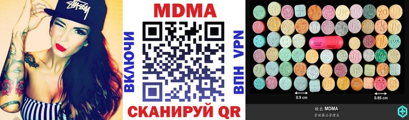 MDMA Molly  Оса 