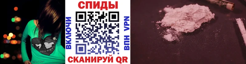 Метамфетамин пудра  Оса 