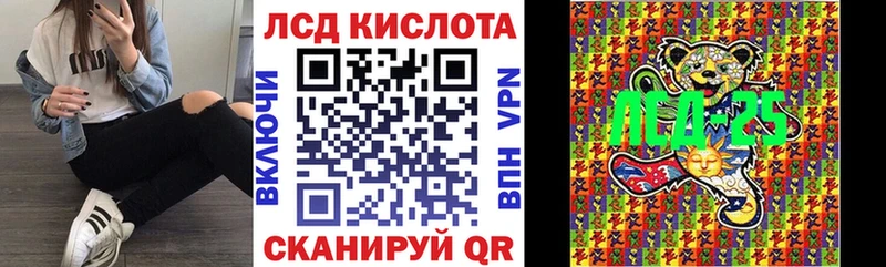 Марки 25I-NBOMe 1,8мг MEGA ССЫЛКА Оса